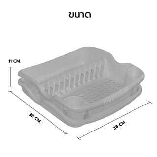 KOSCH X DOUBLE LOCK ชุดคว่ำจาน No.4401  สีเทา