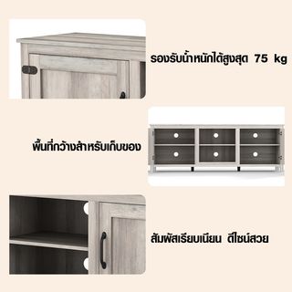 DELICATO ชั้นวางทีวี รุ่น RETRO ขนาด 39x178x63 ซม. สีเทาอ่อน