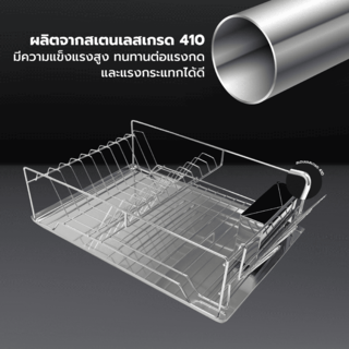 CLOSE ที่คว่ำจาน 46X32X13 ซม. MARIN สีเงิน