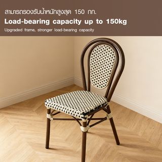 SUMMER SET เก้าอี้สนามอลูมิเนียมหวายเทียม รุ่น TERRA-CG ขนาด 54x45x89 ซม. สีครีม-เทา