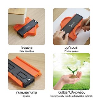 HUMMER ตัวลอกแบบงานกระเบื้อง รุ่น JGDW0705 ขนาดยาว 5 นิ้ว ลึก 3cm  (10.10X14.5X2.1cm)