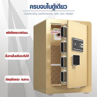 PROTX ตู้เซฟดิจิตอลสแกนลายนิ้วมือ รุ่น Barnett ขนาด 40x33x60 ซม. สีทอง น้ำหนัก 36 KG.