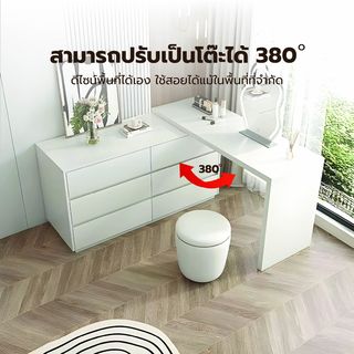 (1/2)DELICATO โต๊ะเครื่องแป้ง รุ่น Tia ขนาด 120x40x75 ซม. สีขาว 