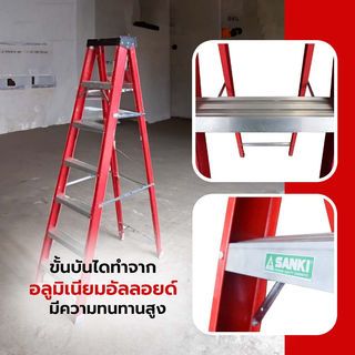 SANKI บันไดไฟเบอร์กลาสแบบมีถาด 7 ขั้น