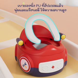Primo Kids กระโถนนั่งเด็ก 3 in 1 ทรงจรวดเบาะPU  รุ่น Rocket CT20 สีแดง-น้ำเงิน