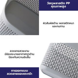 GOME ตะกร้าอเนกประสงค์ทรงเหลี่ยม รุ่น Woven 2289 ขนาด 20×28×14ซม. สีเทา