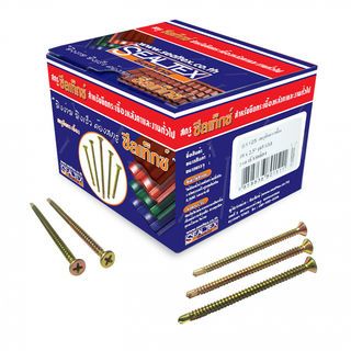 SEALTEX สกรูกระเบื้อง#8x2.5
