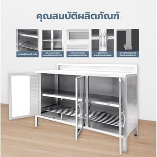 CLOSE เคาน์เตอร์อเนกประสงค์ ขนาด 121.50x45x85 ซม. สีเงิน