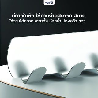 Verno ขอแขวนสเตนเลส 304 3 ขอ รุ่น PQS-GZ3  สีโครเมี่ยม