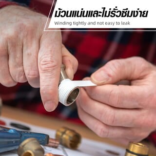 VAVO เทปพันเกลียว 12มม.x0.075มม.x10ม. รุ่น SuperSaveG_004 สีขาว