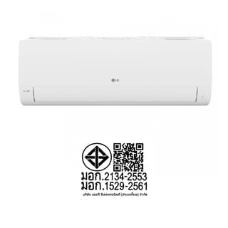 LG เครื่องปรับอากาศ ขนาด 21200 BTU  รุ่น  ICE24MN.KU1