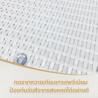 SUMMER SET เตียงริมสระหวายเทียม รุ่น สมุย ขนาด 65x180x80ซม.สีขาว