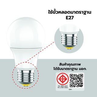 EILON หลอดLED BULB 11W 1155lm 3000K E27 รุ่นTP-AB11-4WW  แสงวอร์มไวท์  (แพ็ค 4 ชิ้น) 