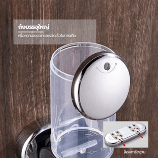 Primo ที่กดสบู่เหลว รุ่น TM-05
