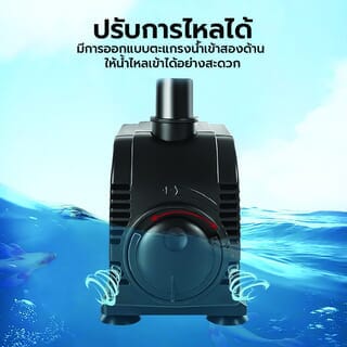 BOYU ปั๊มน้ำตู้/บ่อปลา รุ่นFP-6000 ขนาด105W Qmax6000L/H สีดำ