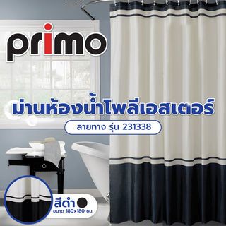 Primo ม่านห้องน้ำโพลีเอสเตอร์ ลายทาง รุ่น 231338 ขนาด 180x180 ซม. สีดำ