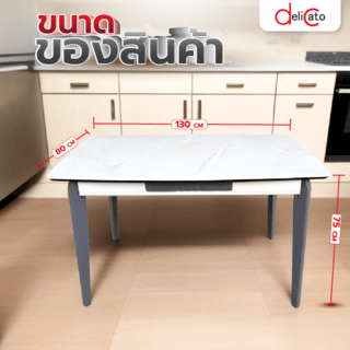 DELICATO ชุดโต๊ะอาหารท็อปลายหินอ่อน 4 ที่นั่ง รุ่น GLOSSIO โต๊ะ: 130x80x75 ซม. เก้าอี้: 46x48x90 ซม. สีเทา
