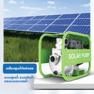 MIZUMA ปั๊มหอยโข่งโซล่าเซลล์ 1นิ้ว 550W รุ่นDCPM6-24-48-550 ใบพัดทองเหลือง