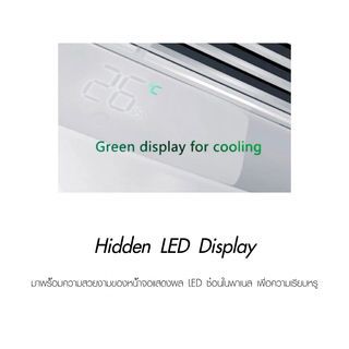 HAIER เครื่องปรับอากาศแบบตั้ง/แขวน Fixed Speed ขนาด 18000 BTU HCSU-18AS410A สีขาว
