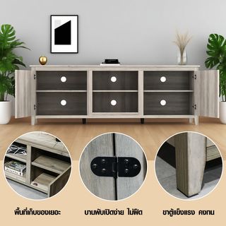DELICATO ชั้นวางทีวี รุ่น RETRO ขนาด 39x178x63 ซม. สีเทาอ่อน
