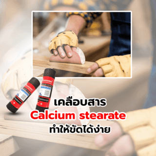 HUMMER กระดาษทรายม้วนขัดน้ำ 12 นิ้ว เบอร์ 40 ขนาด 300 มม.x5เมตร BPR-30040M5 สีดำ