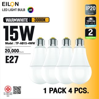 EILON หลอดLED BULB 15W 1575lm 3000K E27 รุ่น TP-AB15-4WW แสงวอร์มไวท์  (แพ็ค 4 ชิ้น) 
