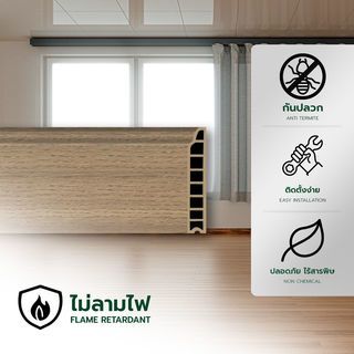 GREAT WOOD ไม้บัวพื้น PVCJF209 80x14x2900มม. สีโอ๊ค