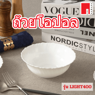 ADAMAS ถ้วยโอปอล 4” LIGHT400 สีขาว