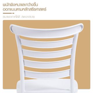 PULITO เก้าอี้จัดเลี้ยง รุ่น Kynova ขนาด 46x50x89 ซม. สีขาว