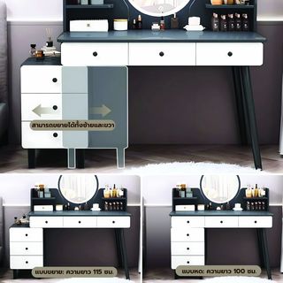 (1/2)DELICATO โต๊ะเครื่องแป้ง รุ่น TARO ขนาด 115x40x120 ซม.สีเทา 