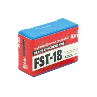 KING ตะปูปืนลมขาเดี่ยวยิงคอนกรีต 18mm. รุ่น FST 18 1000นัด