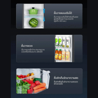 TCL ตู้เย็น SIDE BY SIDE ขนาด 22.3 คิว รุ่น RT62GPSBD สีดำกระจก