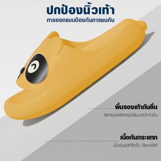 PRIMO รองเท้าแตะ EVA A34 No.38-39 สีเหลือง