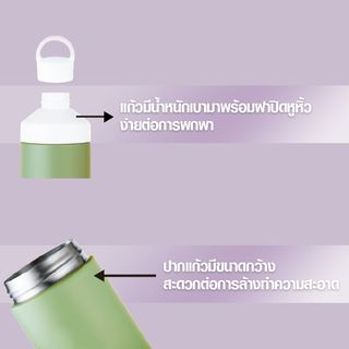 LAMAYON กระบอกน้ำเก็บอุณหภูมิ 590 มล. DAISY คละสี