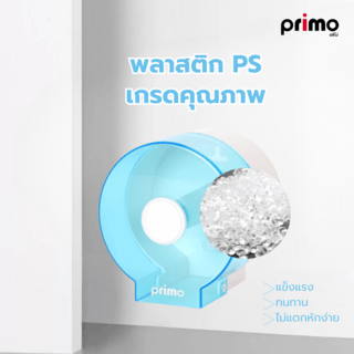 Primo ที่ใส่กระดาษทิชชู่ม้วนเล็ก รุ่น 3ZJH-03 ขนาด 13.5x14x14.5 ซม. สีฟ้า