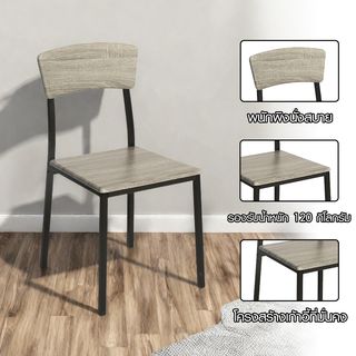 Delicato ชุดโต๊ะอาหาร 6 ที่นั่ง รุ่น Kuro โต๊ะ:140X80X76ซม. เก้าอี้:44x45x82.4ซม. สีน้ำตาลเข้ม