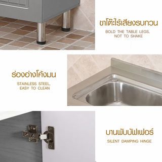 CLOSE ตู้ซิงค์หน้าบานปิดผิว 120×50×85 ซม. KOKI S-120 สีเทา (1/2)