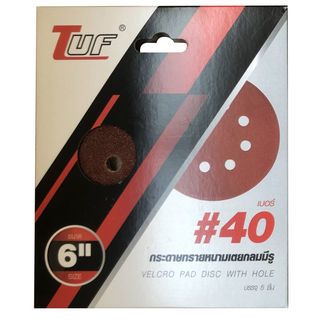 กระดาษหนามเตยทรายกลมมีรู 6 CS250640 เบอร์ 40  (แพ๊ค 5)