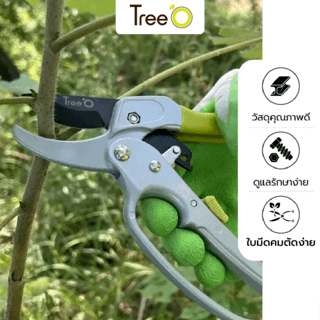 Tree’O กรรไกรตัดกิ่ง รุ่นGP2116 ขนาด 8-1/4นิ้ว สีเขียว