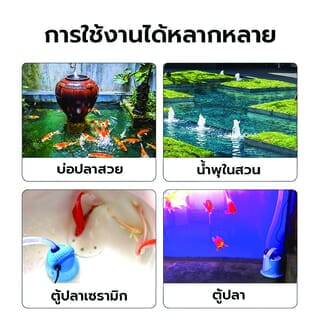 BOYU ปั้มจุ่มตู้ปลา รุ่น 55W รุ่น DS-2500 สีฟ้า