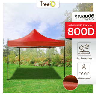 TREE O เต็นท์พับ รุ่น SUNRISE-02 ขนาด 300x300x195ซม. สีแดง
