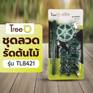 Tree’O ชุดลวดรัดต้นไม้ รุ่น TL8421