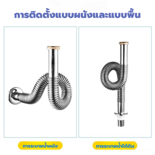 Verno ท่อย่นน้ำทิ้งแบบยืดหดได้ สแตนเลส304 รุ่น PQS-XXG2 ขนาด 80 ซม.