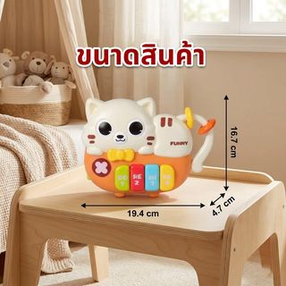 TOYS ของเล่นเปียโนแมวเหมียว รุ่น 503-19 ขนาด 19.4x4.7x16.7 ซม. คละสี