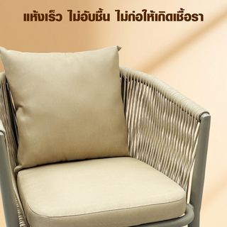 SUMMER SET เก้าอี้ outdoor อลูมิเนียม รุ่น VERONA-LB ขนาด 61x60x78 ซม. สีน้ำตาลอ่อน