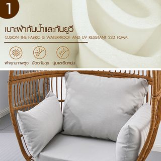 SUMMER SET ชิงช้ารังนก รุ่น Noah  ขนาด 75x89x150ซม. สีเทา