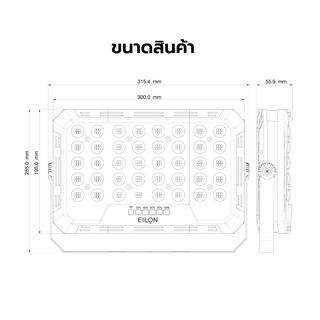 EILON โคมฟลัดไลท์โซล่าเซลส์ MOON KNIGHT รุ่นTP-S-FL-100DL +รีโมท  Monocrystalline silicon 100W แสงเดย์ไลท์