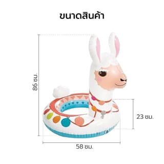 TOYS ห่วงยางสัตว์น่ารัก รุ่น 59221NP ขนาด 86x58x23 ซม. คละแบบ