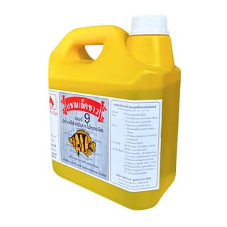 Advance แชล็คขาวสำเร็จ ปลาเสือ แกลลอน #9