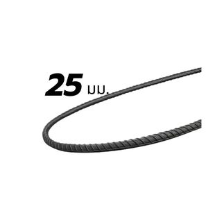 เหล็กข้ออ้อย-พับ 25มม. SD40 มอก. ยาว 10 เมตร